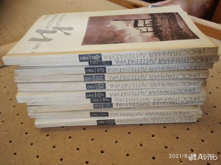 Советские Журналы Иностранная литература 1989 СССР