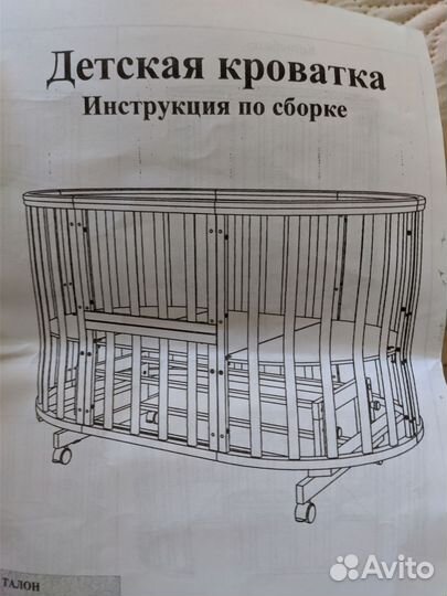 Детская кроватка 6в1 маятник