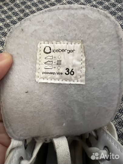 Коньки фигурные