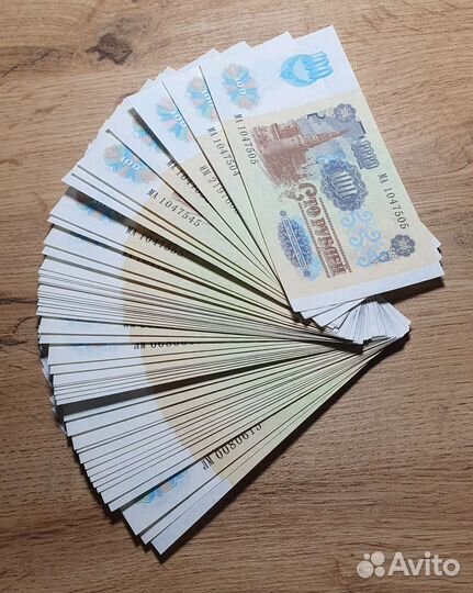 Монеты и банкноты СССР