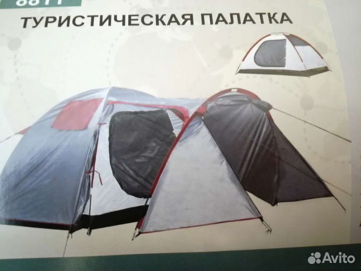 Туристическая палатка 2х местная