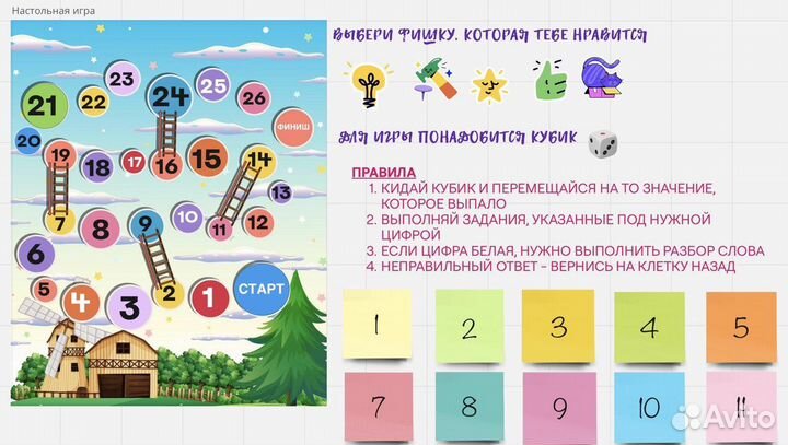 Репетитор по русскому языку