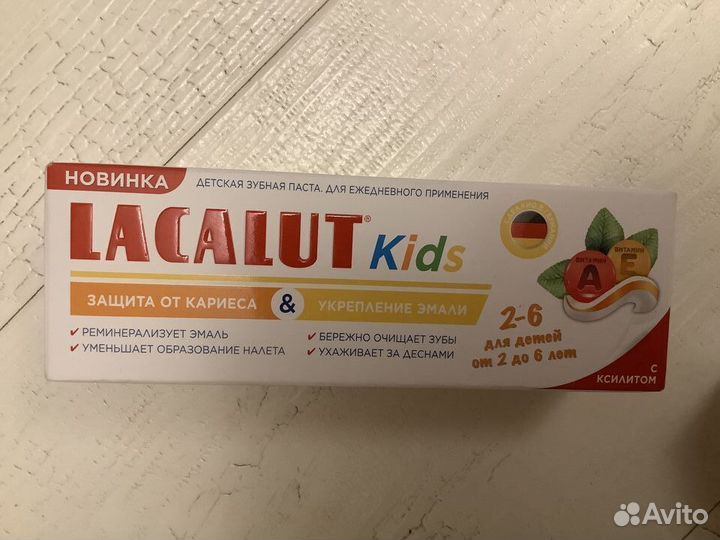 Зубная паста lacalut Baby, Elmex, в ассортименте