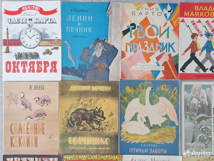 Детские книги Рассказы, сказки, стихи