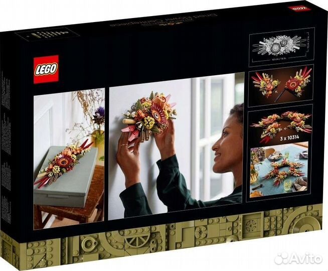 Конструктор Lego Icons 10314 Композиция из сухих