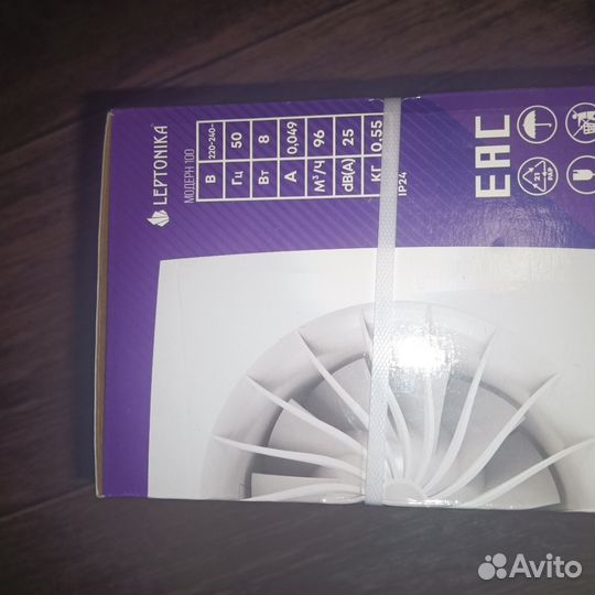 Бесшумный осевой вентилятор