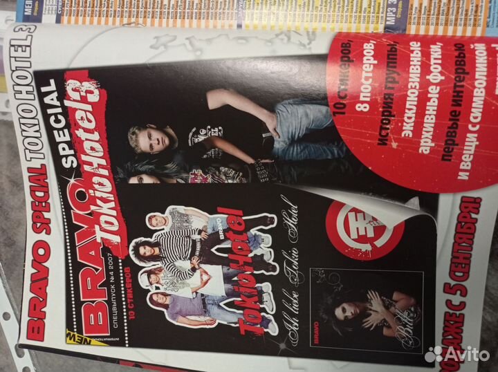 Tokio hotel статьи 3