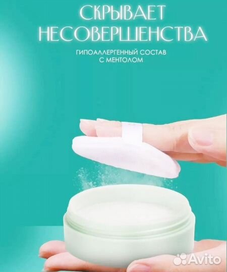 Минеральная матирующая пудра Новая