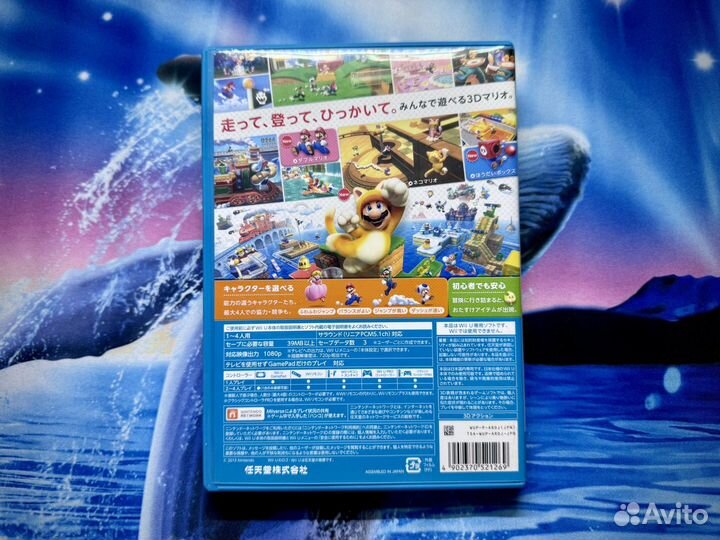 Super Mario 3D World для Wii U