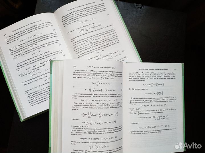 Книги по математике и финансовой математике