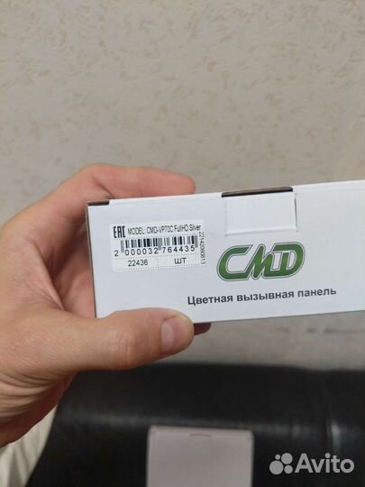 Видео домофон