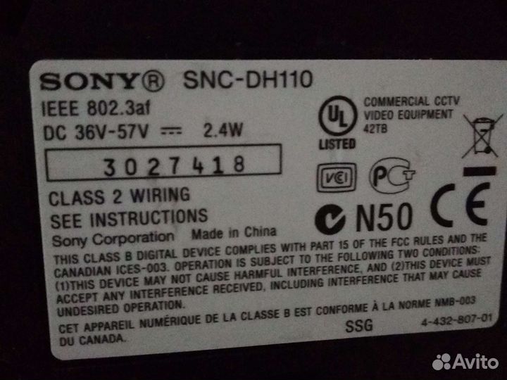 Sony HD ipela SNC-DH110