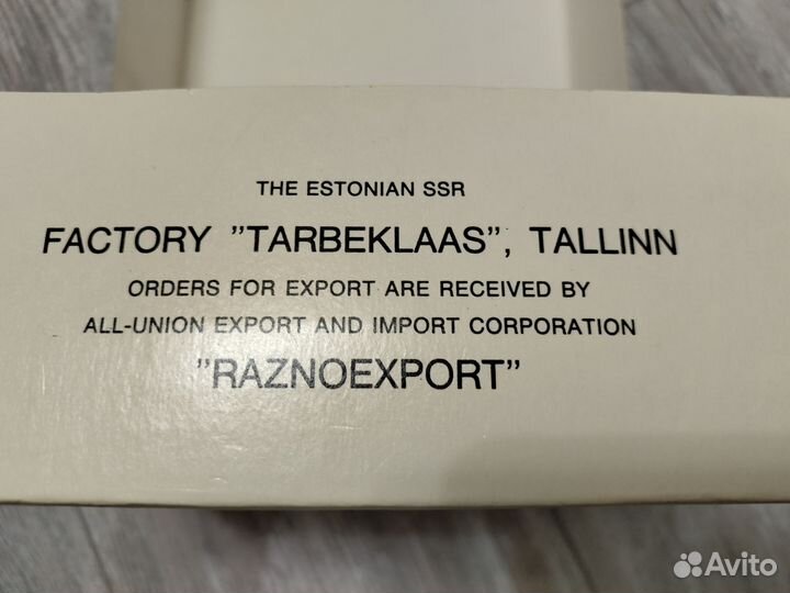 Винтажные бокалы рюмки tarbeklaas