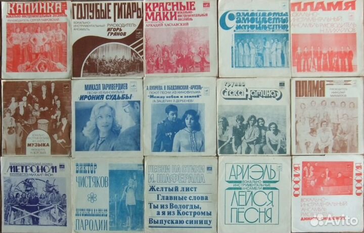 Грампластинки детские, гибкие, фотопластинки и др