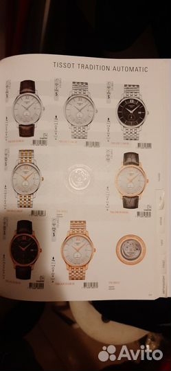 Каталог Tissot 2018-2019