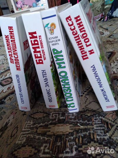 Детские книги