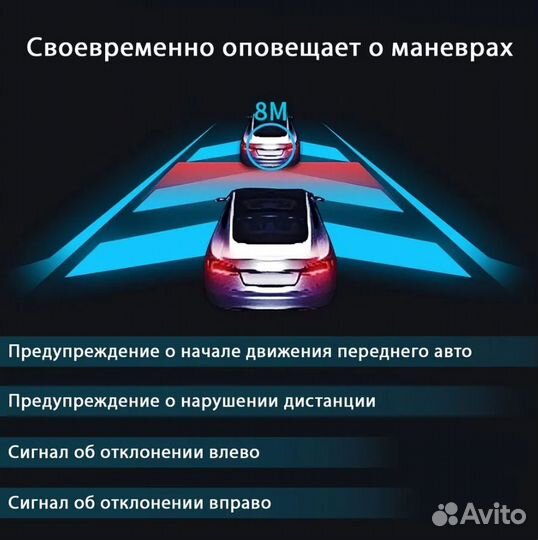 Автомобильный регистратор Full HD 1080P+adas