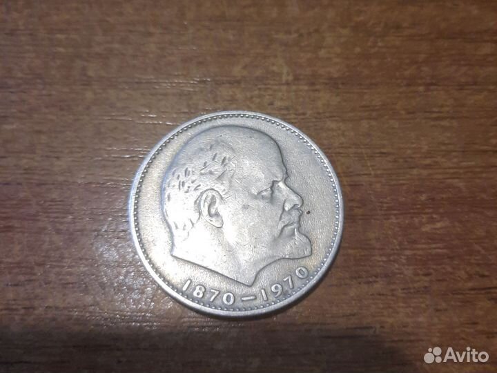 Юбилейные монеты СССР