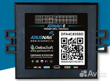 GPS-glonass трекер 4G c внутренными антенами