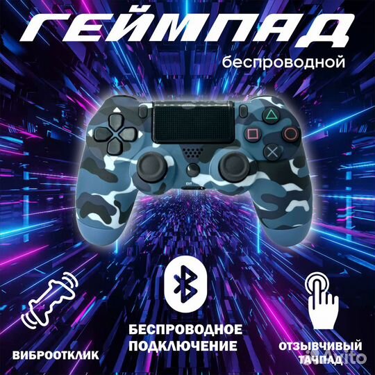 Геймпад ps4 dualshock новый, камуфляж хаки зеленый