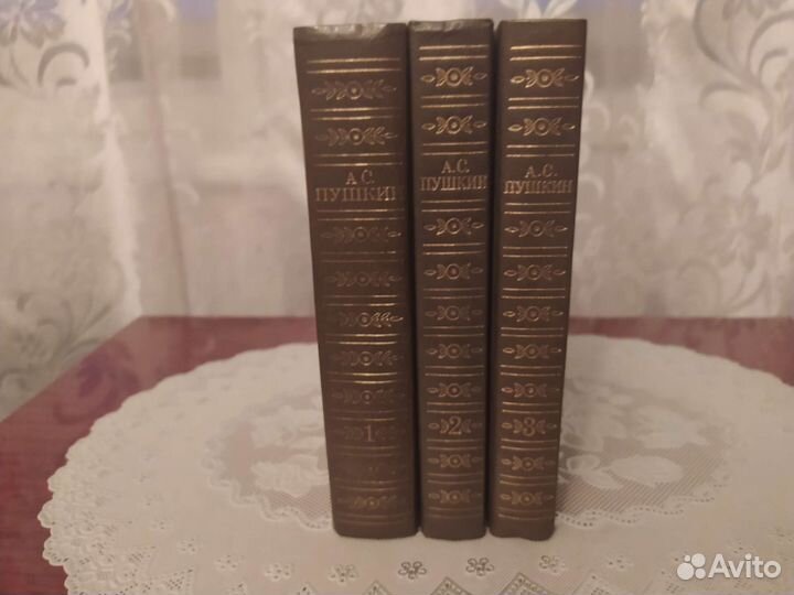 Александр Пушкин. Собрание сочинений