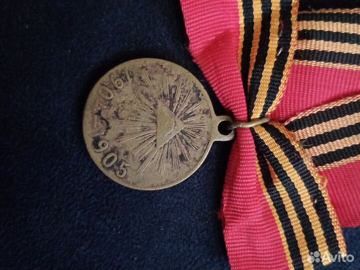Медали царские