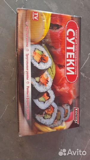 Набор для роллов