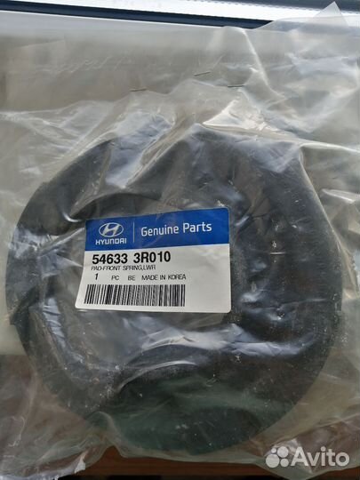 Прокладка пружины передней