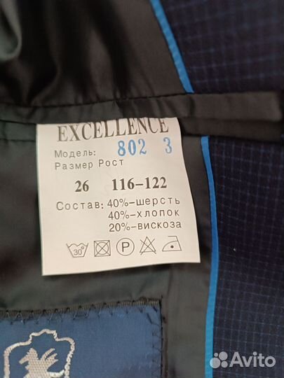 Костюм тройка детский