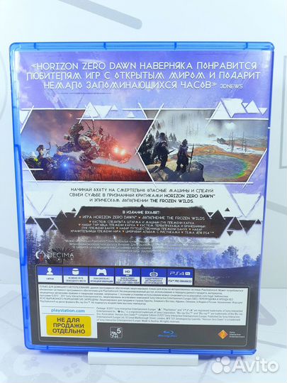PS4 Horizon Zero Dawn Complete Edition б/у