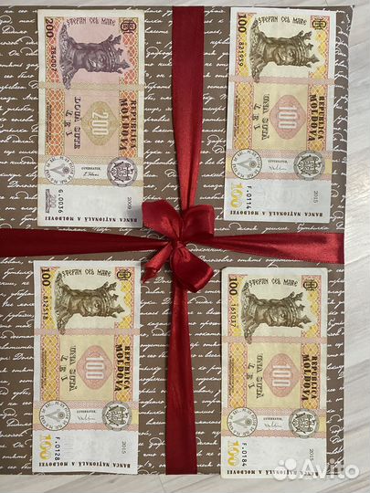 Банкноты Молдавские