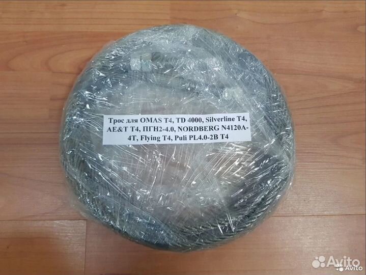 Трос для автоподъемника двухстоечного T4 и др