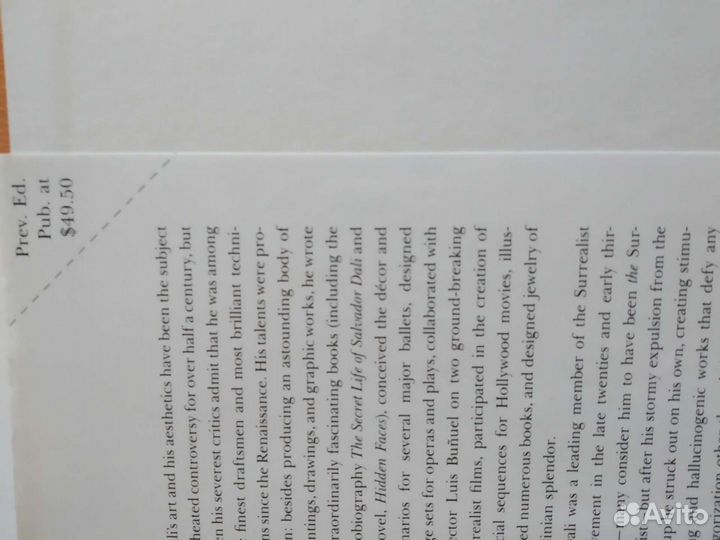 Продам редкое издание Dali
