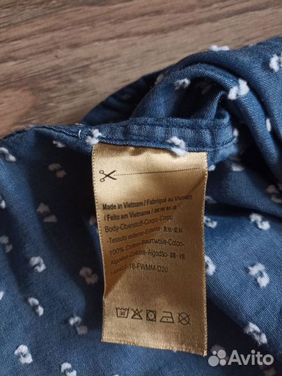 Рубашка мужская Scotch soda