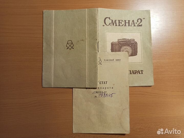 Фото принадлежности СССР