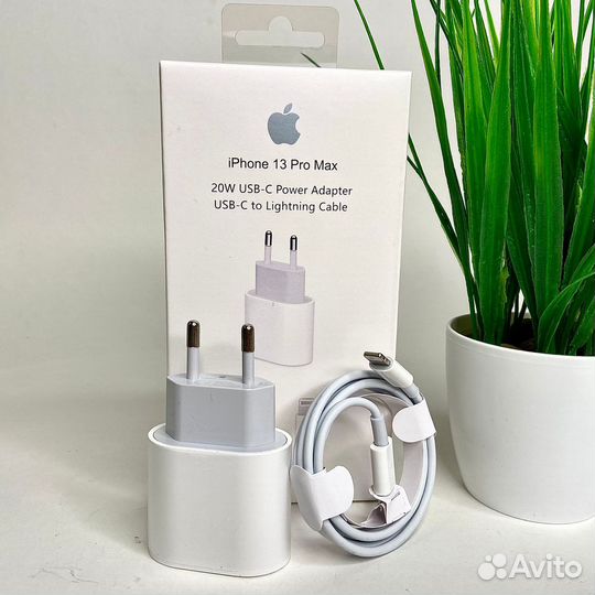 Зарядка на iPhone (комплект)