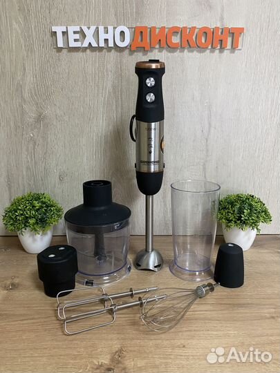 Погружной блендер Redmond RHB-CB2962