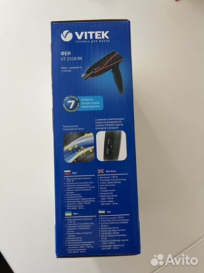 Фен Vitek VT-2328 BK