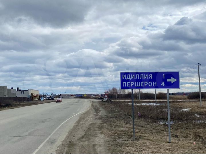 Участок 9,8 сот. (ИЖС)