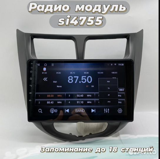 Магнитола 4/64 Hyundai Solaris 2011-2017 Чёрный