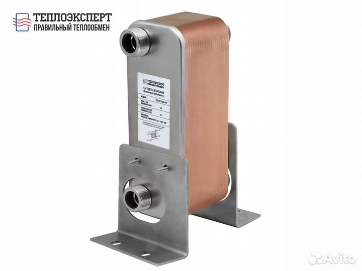 Теплообменник для отопления 120 квт