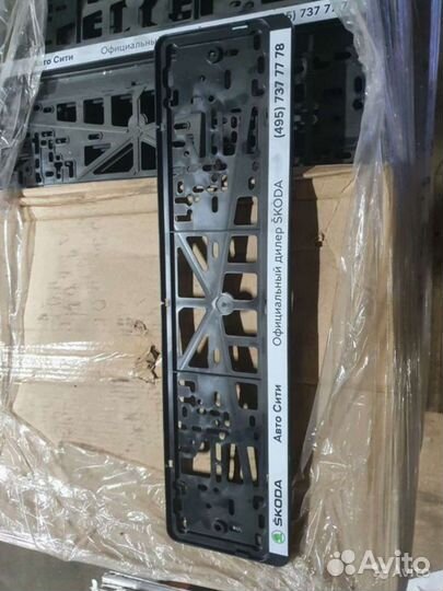 Рамки под гос номера Skoda