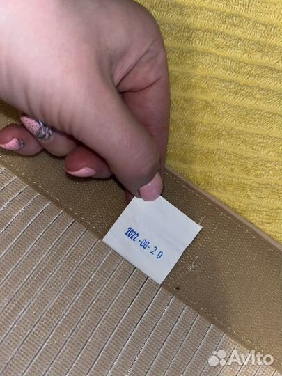 Бандаж послеродовый послеоперационный