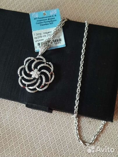 Подвеска и серьги
