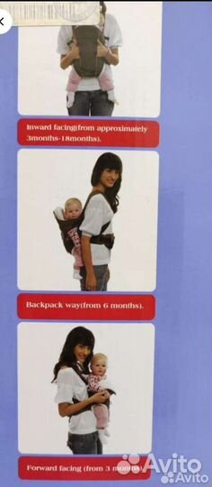 Детский рюкзак-переноска