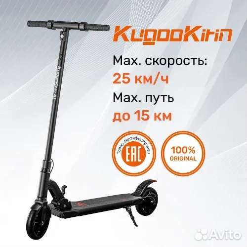 Электросамокат Kugoo Kirin A1
