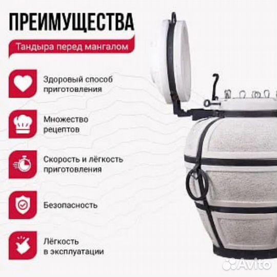 Тандыр Скиф с откидной крышкой