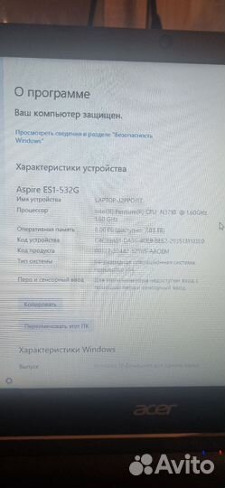 Ноутбук Acer ES1 - 532 G