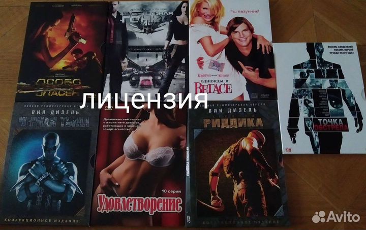 DVD фильмы и музыка