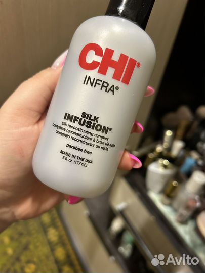 Масло для волос